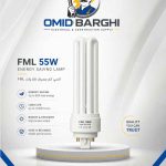 لامپ 55 وات fml تنوس
