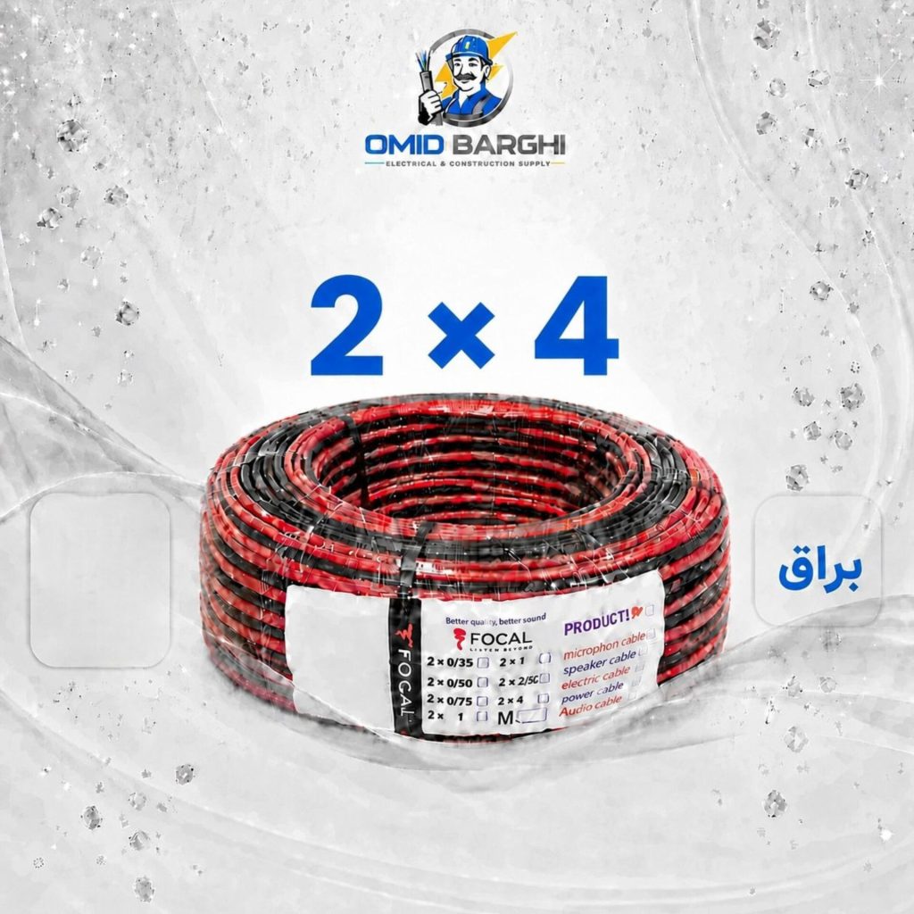 سیم باندی براق 4*2 کلاف 70 متری