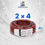 سیم باندی براق 4*2 کلاف 70 متری