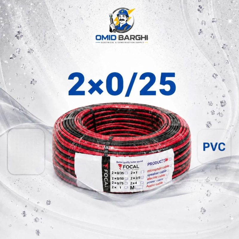 سیم باندی پی وی سی 0.25*2 کلاف 70 متری سیم باندی پی وی سی 0.25*2 کلاف 70 متری