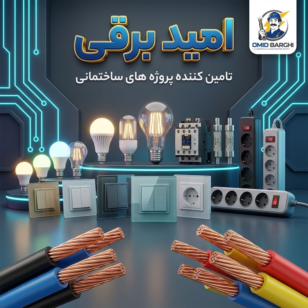 بنر